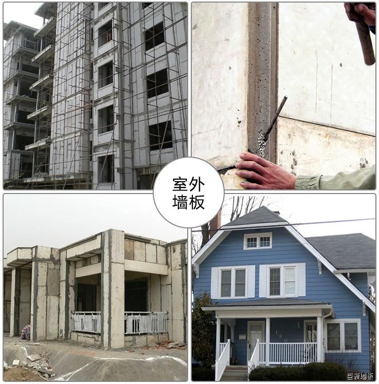 哈尔滨轻质墙板 哈尔滨轻质墙板